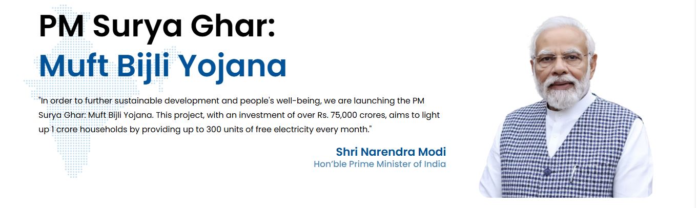 PM Surya Ghar: Muft Bijli Yojana - Government Subsidy Information